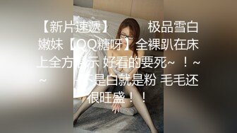 固定摄像头 商场女厕 角度刚刚好 偷拍到美少妇的大黑B 