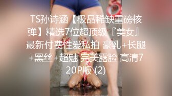 绿帽大神『依贝子夫妻』 聚众淫交3P群P淫乱派对~在老公眼前被单男调教轮着爆操