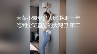 “老公射我爸爸操我”私人养生会所点一位辍学出来赚钱大学生眼镜妹子口活厉害相当卖力叫老公又叫爸爸对白淫荡