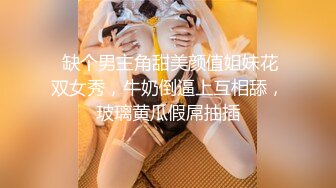 【超级重磅】秀人王牌女神【芝芝Booty】榜一3P+早期啪啪