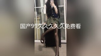 新疆风情阿姨，打电话的时候从后面提枪猛操。久经沙场阿姨：站那好尴尬，我刚吃饭待会出去工作，昨天装一车没装完。电话那头都没发现在做爱！