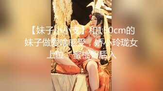 杏吧传媒《朋友妻最好欺》-女神绯丽