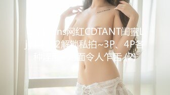 小胖妹的呻吟，跨年炮