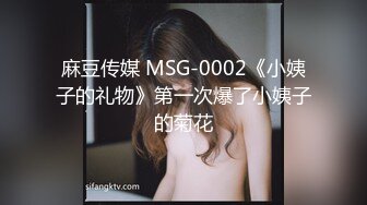 G乳尤物【臭宝呐】巨乳肥臀~跳蛋~多场无套啪~不小心内射~ (3)