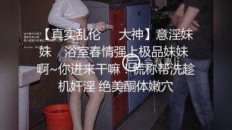   广东绿帽人妻被老公找巨屌黑人开发穿着性感女仆装被打屁股调教也不怕逼逼被大黑屌操坏了