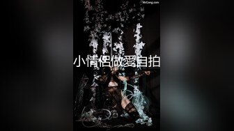 【网曝热M事件❤️重磅新瓜】台陆J J官情侣不雅视频最新外流 《女体自由》 第四作Z区最辣的豪乳啪啪 高清1080P原版 (2)