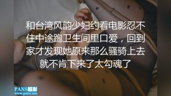 这情侣胆子太大了吧火车站前就迫不及待又搂又亲奶子裤子脱了抠逼回家在操不行啊