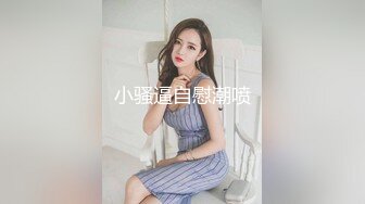 ❤️❤️极品大学校花穿情趣内衣自慰啪啪 白丝足交吃鸡 女上全自动 轮番后入被干的嗷嗷叫 内射~爽