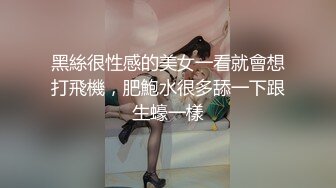 [2DF2]国产奶子超嫩的丝袜粉嫩小美女太可口了看了就流口水挡不住冲动想啪啪操穴作品，迷人美胸极品 [BT种子]