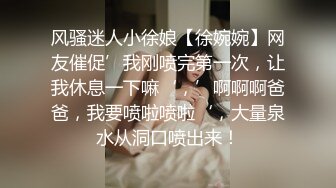 短发良家小少妇跟威猛小哥在家玩的还很嗨，全程露脸口交大鸡巴，让小哥掰着骚穴舔逼，激情上位亲嘴吃骚奶子