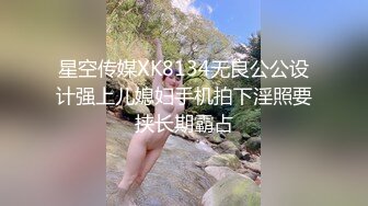 可怜兮兮的清纯小美女