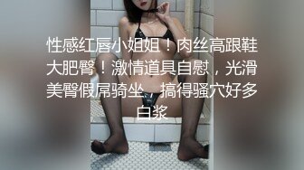 骚逼老婆被单男操爽了（9）