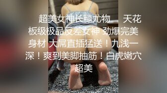 STP19009 女流氓呀极品高颜值超大巨乳妹子自慰扣逼诱惑，撩起衣服露奶子舔奶头掰穴扣逼