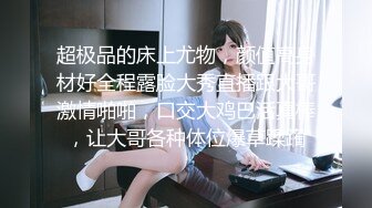 (HD1080P)(SOD)(1sdmua00069)AV女优 末広纯が「本当にエッチしたい人达」をガチ面接で选ぶ新时代のユーザー参加型AV ガチ素人オーディション