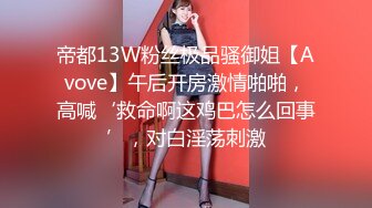 STP31914 ?究极爆乳??女神? 91Fans FSOG10 玩弄巨无霸G奶搜查官 ▌小玩子▌黑丝高跟情趣制服 乳交榨精 爆操紧致嫩穴 内射精液淫靡湿滑 VIP0600