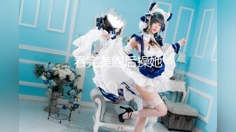 《魔手外购极品厕拍》商业城女厕全景偸拍多位少女少妇熟女方便，后位先拍脸再拍大白屁股，憋尿到极限的良家少妇动作逗死人 (16)