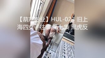 美腿美臀恋物癖俱乐部俩女人共享一肉棒