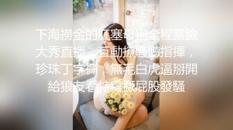 【新片速遞 】  出差后约极品美少妇到酒店聚会，身材高挑又软又丰满大长腿张开缠绕啪啪打桩操穴干的太爽了满足浪叫【水印】[1.82G/MP4/42:20]