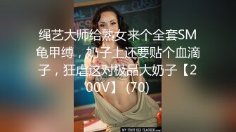 TUS-068 120％ 真實把妹傳說 68 靜岡搭訕素人美少女還中出！ -【中文字幕】