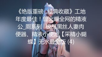 微啪特别定制新作-合约情侣 假戏真做盘缠大战 极品女神D奶豪乳 麻豆女神苏畅 高清720P原版首发