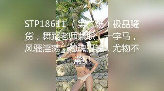 27岁已婚小姨子体操服超大胸沙发上各种干无套内射