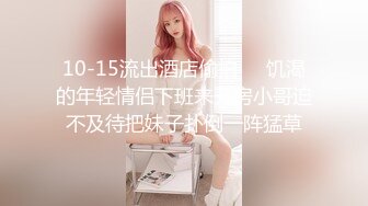 后入大屁股美女，带对白，我可以发到群里吗？你敢～