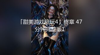 身材非常好的韵味妹子，jb干软了继续口硬干。