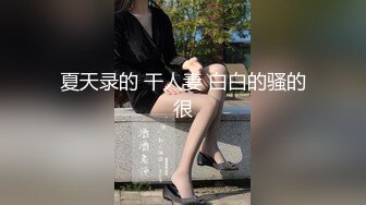 推特60W粉丝网黄潮妹「kitty」露脸性爱私拍 34H杯痴女「皮皮」约我3P，她好变态一直把我玩到高潮，还把男生摇出来