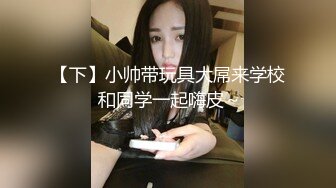 长相甜美肉嘟嘟的御姐范妹子天生大奶白虎穴和男友带个毛线面具怼嘴吃大屌无套啪啪打桩