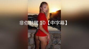 蜜桃影像PME265鲁蛇修理工强操美艳少妇