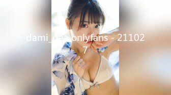 onlyfans網紅人氣女神『老濕姬米砂』（misa_av）第二季，油管白虎露點福利 外表清純可愛內心淫蕩無比～3V高清原版 (2)