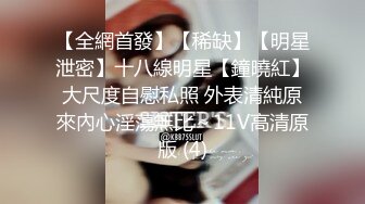 国产麻豆AV 爱妃传媒 ODE007 情色按摩机操洋妞