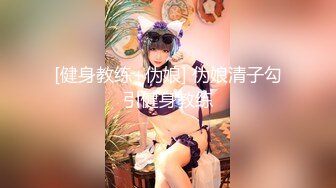 OnlyFans肉感巨臀【EmilyLynne】极品BBW~大奶红唇~极品巨臀~抖奶抖臀~骑乘自慰【146V】 (3)