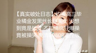 清纯小女仆被干到喷水