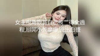 【溏心】特殊礼物 小萝莉上门服务