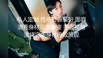 黑色外套性感气质长发美女沙发上被小哥玩逼口交后脱光衣服洗完澡尽情释放淫欲,各种体位狠狠狂插,欲死欲仙