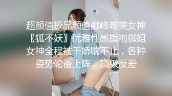 00后小网红女神被酒店经理摁在窗前猛操