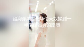 反差大学生漂亮妹子分手后男友泄愤曝光热恋时啪啪自拍美女吹箫一流堪比会所高级技师1080P原版 (1)