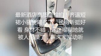 海角叶大叔广州出差客户招待会所选妃 双飞姐妹花、这辈子你双飞过吗？