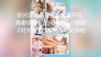 “妈妈爽死了谢谢妈妈”对话淫荡搞笑，健身猛男【宋大漂亮】私拍，屌炸天男女通吃能攻能守，玩够外围玩人妖 (6)