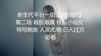 【三太子探花】极品美乳小姐姐身材一级棒，沙发茶几椅子玩出新花样，各种姿势角度眼花缭乱