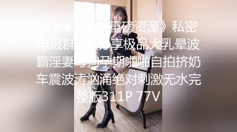 探花系列-高价约操模特身材大长腿美女