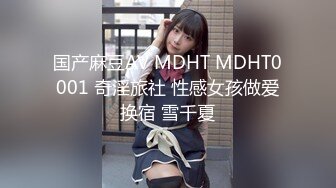 果凍傳媒 91BCM020 合租室友在我胯下呻吟 晴香