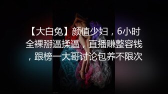 【新片速遞】   裤里丝长腿极品少妇【真实迷奸】大长腿丝袜美腿 制服少妇被下药MJ【原版完整版】吐口水 各种玩弄 啪啪 [2.51G/MP4/02:10:15]