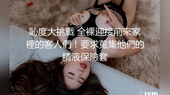 【推特绝品??反差女神】最美超大尺度??性感老师?闺蜜护士?萌妹御姐?蜜桃乳 极品丰臀美穴 超级大肥B 高清720P版