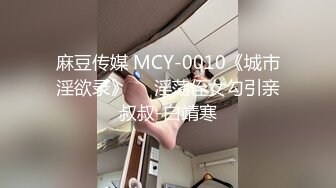 台湾SWAG美女Daisybaby夢見和女神共度美好的一天