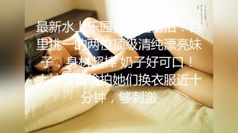 台妹极品反差婊，与男友爱爱，先是吃大黑吊，再被男友超大黑吊狂艹！