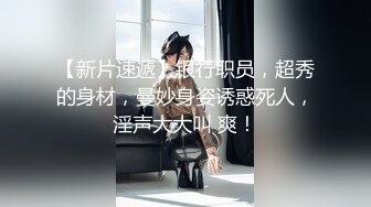 安娜.唯爱挑性.主仆越戒.爱欲缠绵.首位越裔女优唯美性爱AV.麻豆传媒映画原创中文收藏版