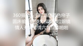 “大姨妈刚走，还不能玩呢 ，明天你去我家玩吧”风骚优雅的大奶少妇「andmlove」说话太勾人了