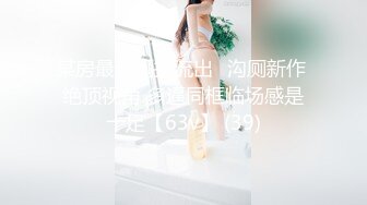 年轻不大确实韵味十足的美少妇和老公居家啪啪做爱舌头灵活挑逗鸡鸡